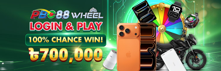 PBC88 Login & Play 100% win, PBC88 Wheel