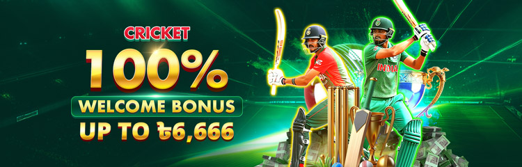 PBC88 Cricket Slots Welcome Bonus, PBC88 Bonus