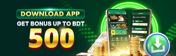 PBC88 Download App To Get Bonus