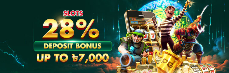 PBC88 28% Deposit Bonus